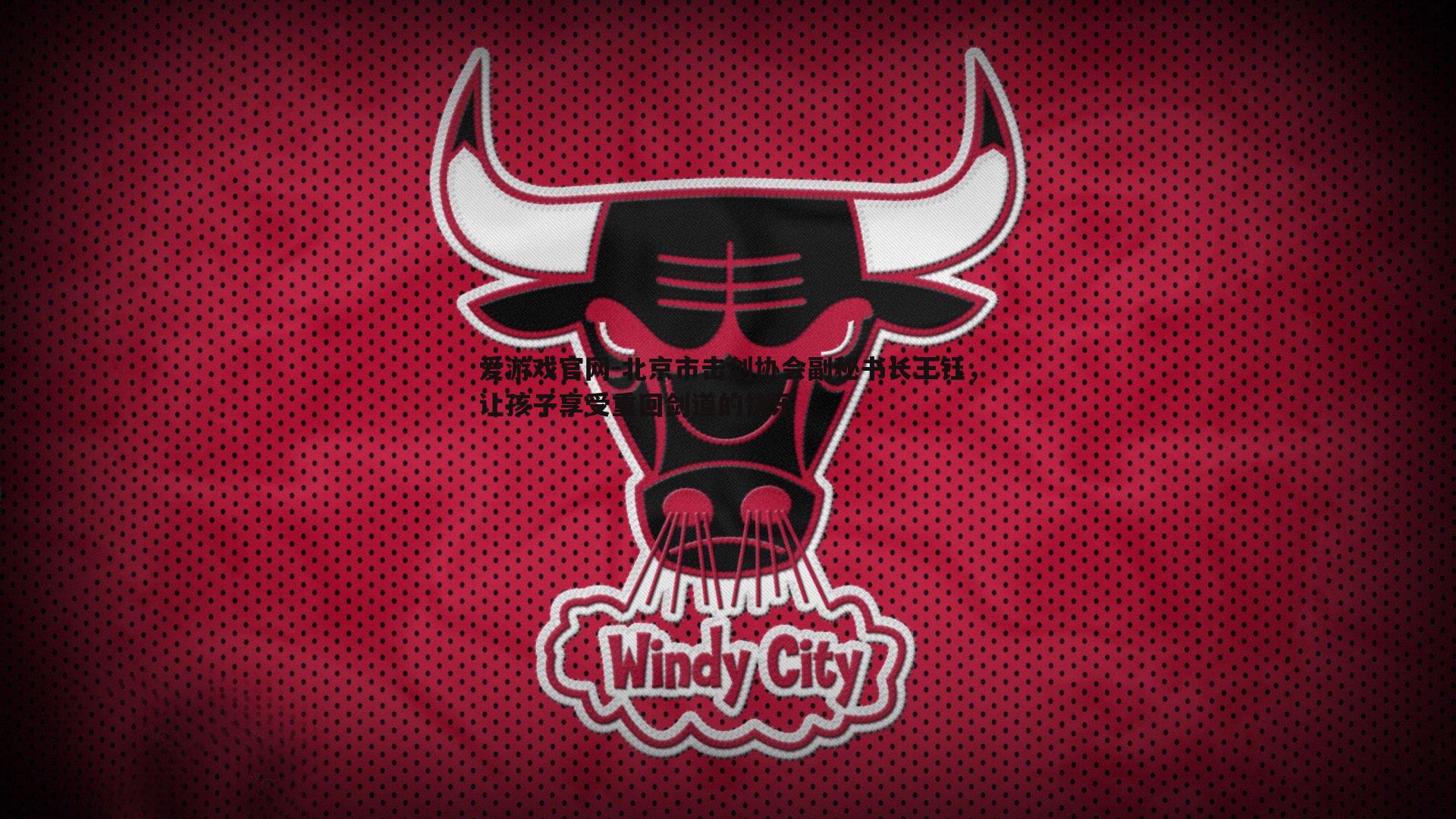 北京市击剑协会副秘书长王钰,让孩子享受重回剑道的快乐